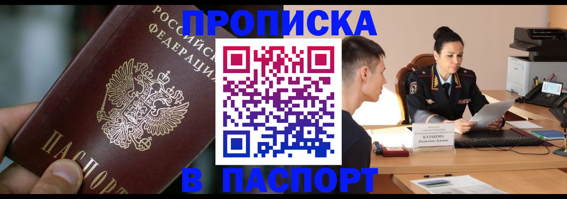 регистрация для дет. сада в Мелеузе